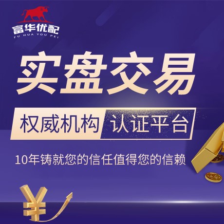 安卓版高元优配